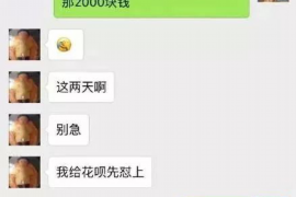 绩溪要账公司更多成功案例详情